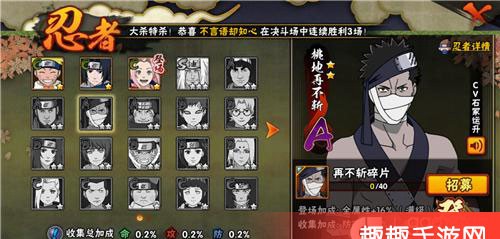 火影忍者桃地再不斩值不值得培养详细解答 火影忍者攻略 攻略