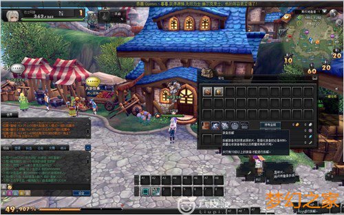 幻想神域隐藏任务攻略大全 斯坎地渔港隐藏任务及达成条件 攻略