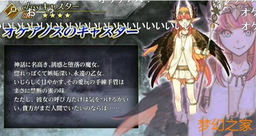 Fgo布伦德希尔德怎么样 布伦德希尔德从者介绍 攻略