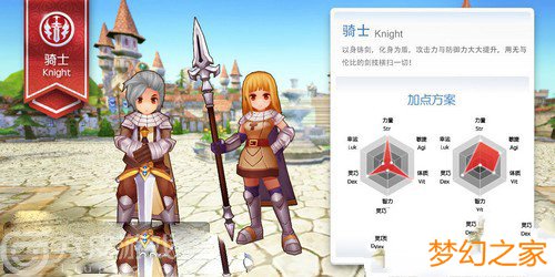 仙境传说ro 守护永恒的爱职业介绍 五大职业特点解析 155175攻略