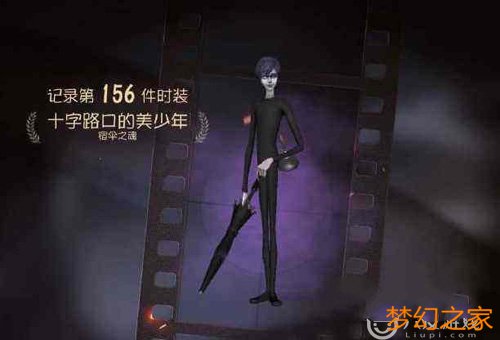 第五人格宿伞之魂十字路口的美少年皮肤背景故事 攻略