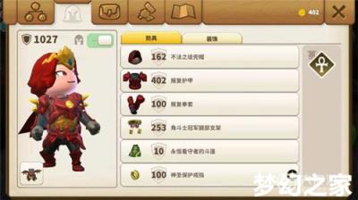 传送门骑士战士毕业装备推荐 全套狂战装备一览 155175攻略