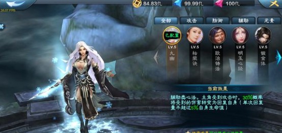 三剑豪2 1 3全新版本震撼上线 三剑豪2攻略 攻略