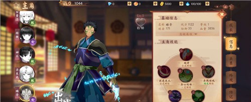 犬夜叉奈落之战睡骨厉害吗 犬夜叉奈落之战攻略 攻略