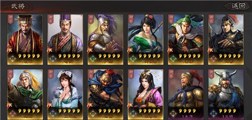 三国志战略版pk武将绝版问题解答 三国志战略版攻略 攻略 三国志战略版pk武将绝版问题解答 三国志战略版攻略 攻略
