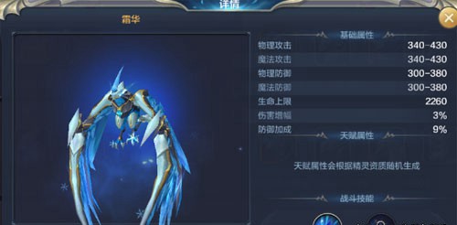 奇迹mu觉醒四鸟是什么意思 奇迹mu觉醒攻略 攻略