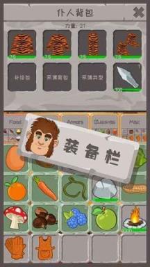 制造大师iOS版苹果IOS版
