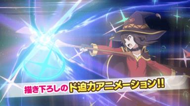为美好的世界献上祝福苹果IOS版
