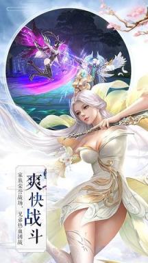 吞星苹果版苹果IOS版
