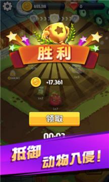 我要回农村抖音最新版苹果IOS版