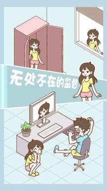 宅男要什么女朋友苹果IOS版
