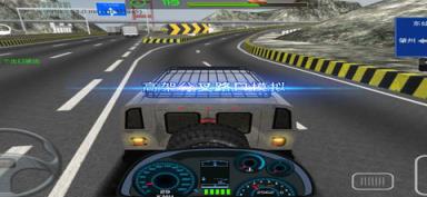 3D高速狂飙公测最新版苹果IOS版
