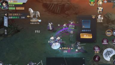 鬼刹剑宗3D版苹果IOS版
