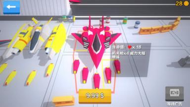 小飞机大作战最新版苹果IOS版
