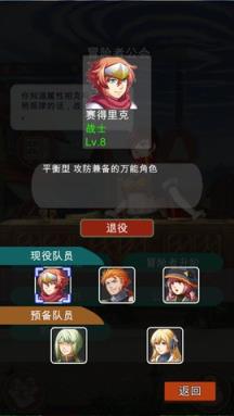 魔塔勇士不可思议的迷宫苹果IOS版