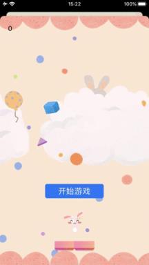 粉色小兔苹果IOS版