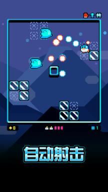 超时空BB蛋苹果IOS版
