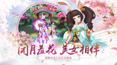 水煮三国苹果IOS版
