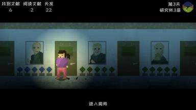 星礼研究所手机版苹果IOS版
