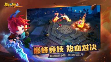 梦幻西游2口袋版苹果IOS版
