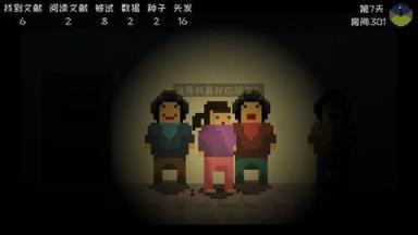 星礼研究所手机版苹果IOS版
