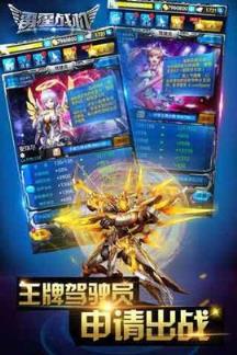 雷霆战机破解版苹果IOS版
