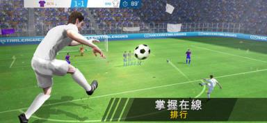 足球明星2018iOS中文版苹果IOS版
