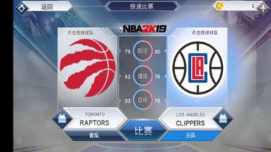 NBA2K19ios版苹果IOS版
