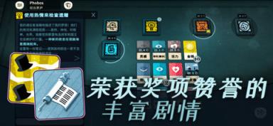 Cultist苹果IOS版
