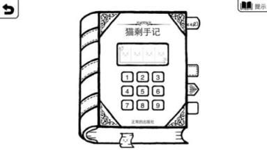 正常的大冒险手机版苹果IOS版
