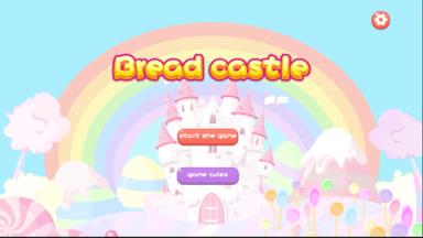 面包城堡小游戏苹果IOS版