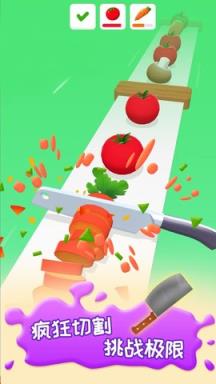 天天削水果游戏苹果IOS版