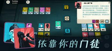 Cultist苹果IOS版
