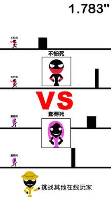 一个都不能死苹果IOS版
