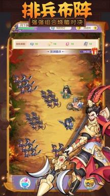 放开那军师苹果IOS版