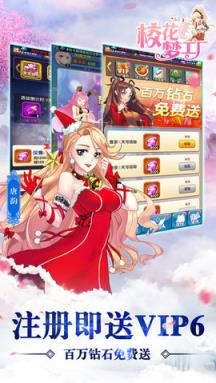 校花梦工厂苹果IOS版
