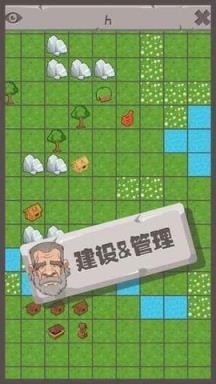 制造大师iOS版苹果IOS版