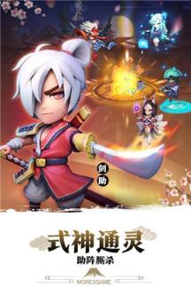 星期六魔王iOS版苹果IOS版