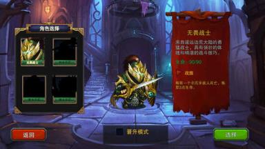 迷失古堡苹果IOS版
