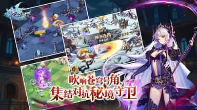 苍之纪元苹果IOS版
