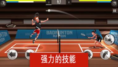 羽毛球高高手苹果IOS版
