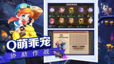 弹弹岛历险记游戏苹果IOS版
