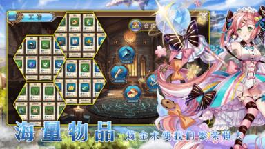 天语战记苹果IOS版