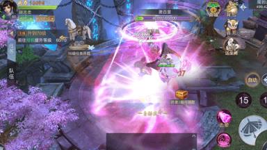 鬼刹剑宗3D版苹果IOS版
