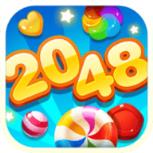 糖果2048苹果IOS版