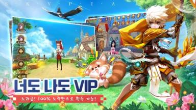 Skypiea梦想设计师苹果IOS版
