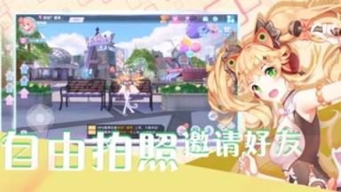 明星制作人音乐炫舞换装苹果IOS版
