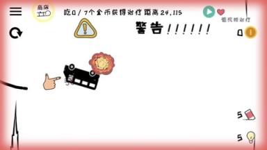 火柴人画线跑酷游戏苹果IOS版
