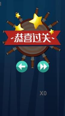 海盗木桶飞刀苹果IOS版
