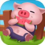 快乐养猪场游戏苹果IOS版